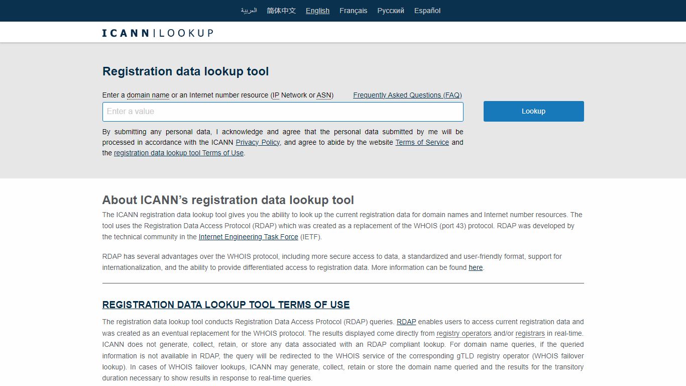 ICANN Lookup